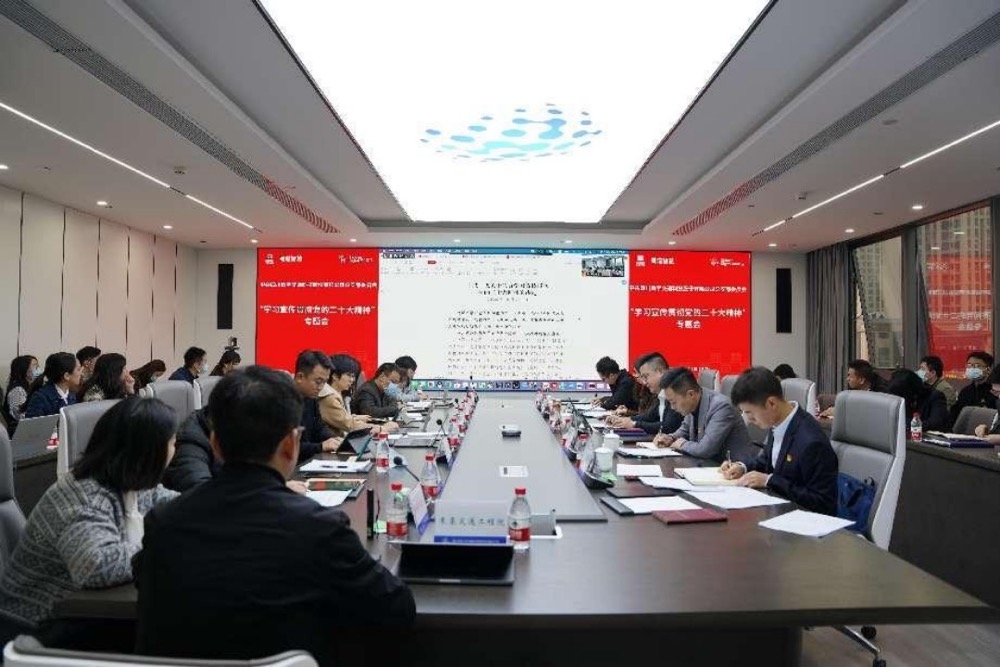 聚焦“十个一”  四川数字公司掀起学习宣传贯彻党的二十大精神热潮