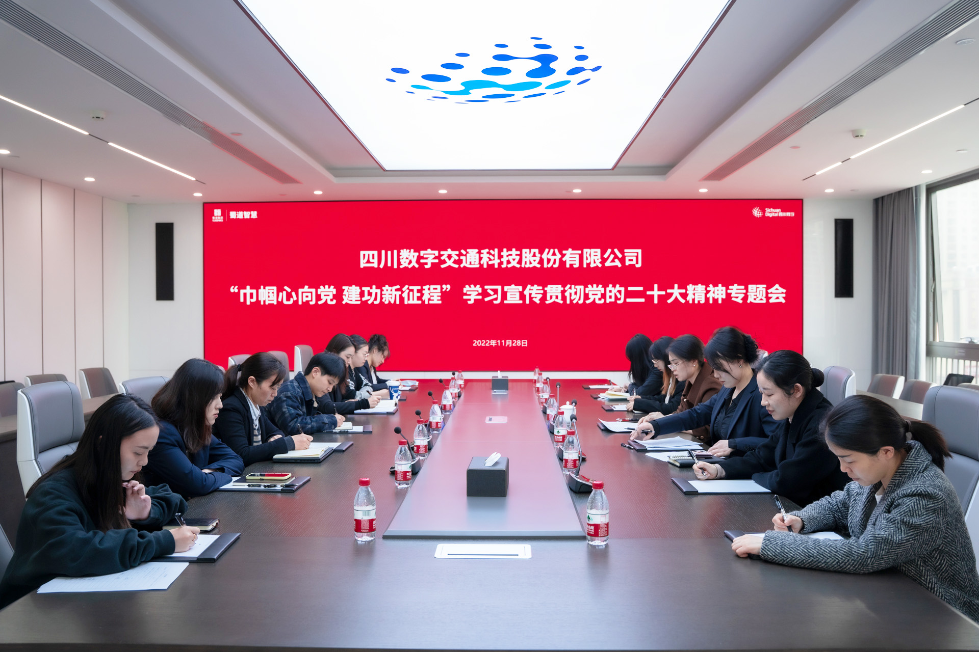 巾帼心向党 建功新征程