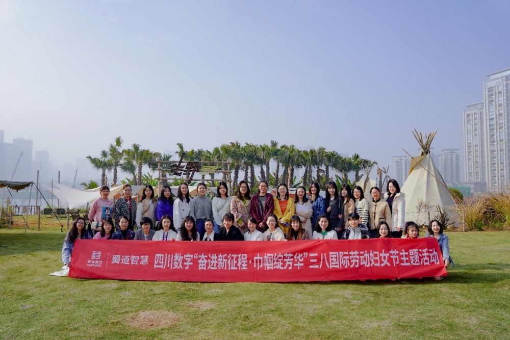 奋进新征程 巾帼绽芳华