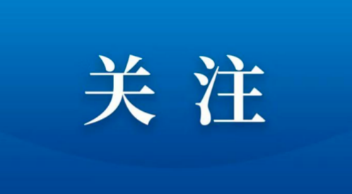 四川数字召开党委（扩大）会专题研究全面从严治党、党风廉政建设和反腐败工作