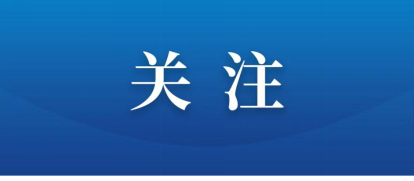 四川数字智慧高速协同平台部署应用里程累计超1100公里