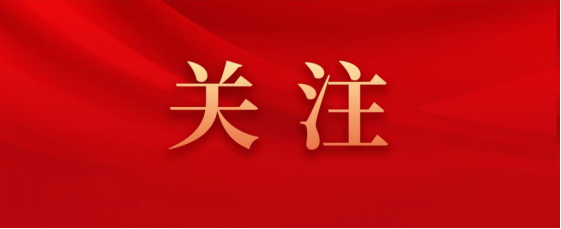 四川天府新区赴四川数字开展2024年新春慰问优秀专家人才活动