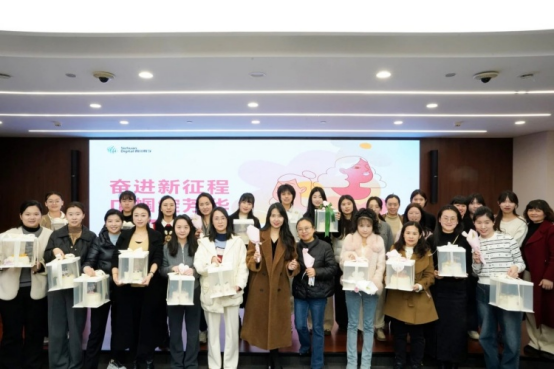 奋进新征程·巾帼绽芳华丨四川数字工会开展2025年“三八”国际劳动妇女节主题活动