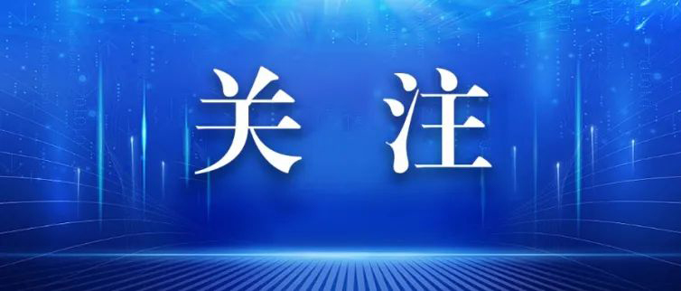 蜀道智慧交通集团与江苏宁宿徐高速公司举行交流座谈
