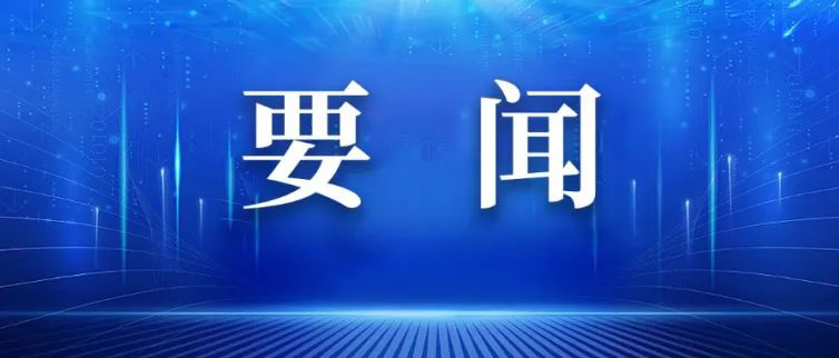 蜀道智慧交通集团党委委员、副总经理冯光超率队到四川数字开展市场拓展专项调研