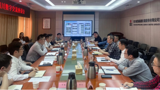 四川数字与成渝公司公路运营三分公司举行交流座谈