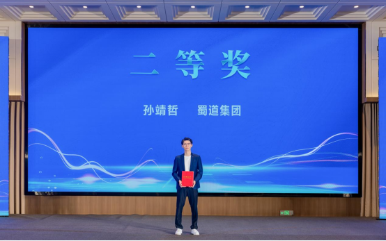四川数字职工荣获2025年四川省讲解员职工职业技能大赛二等奖